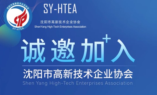关于加入完美体育(中国)官方网站-让运动改变生活的邀请函