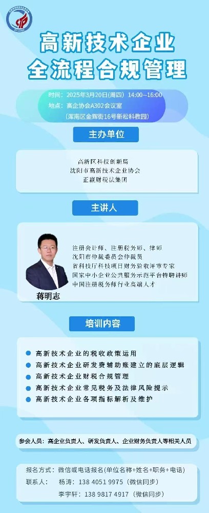 微信图片_20250317130727.jpg